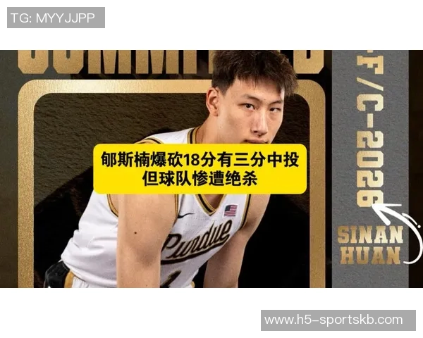 郇斯楠能否继承辉煌成就成为下一个NBA新星