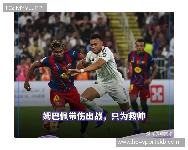 姆巴佩缺席比赛引发风波恩德里克替换阿森西奥后者愤怒摔球衣